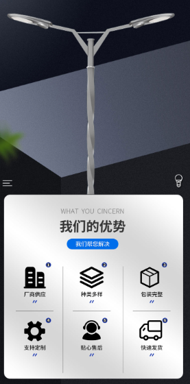 市政路燈的安裝規范